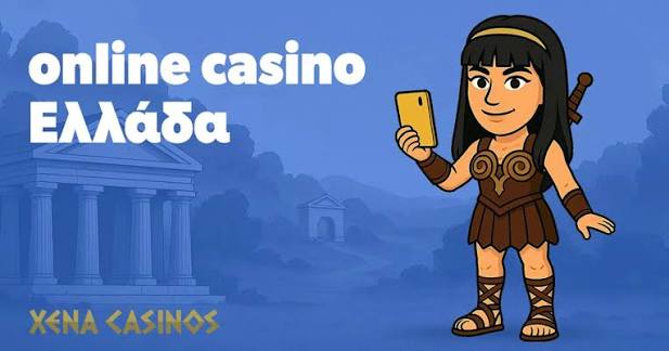 Τα 10 μεγαλύτερα καζίνο στον κόσμο 1209396067 Τα 10 μεγαλύτερα καζίνο στον κόσμο 1209396067