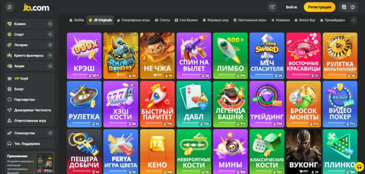 JB Casino India Review Your Ultimate Gaming Destination JB Casino India Review Your Ultimate Gaming Destination