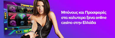 Τα Καλύτερα Ξένα Καζίνο Εξερευνήστε τον Κόσμο της Διασκέδασης